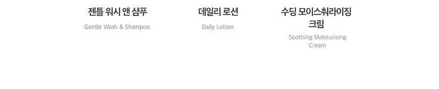 [0세사용가능/출산선물] 세타필 베이비 수딩 모이스춰라이징 크림 100g 상세페이지 19